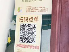 -猫的魔法密林(衣裳街店)