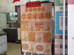 -广州素食学校·素猫豆腐(长洲码头店)