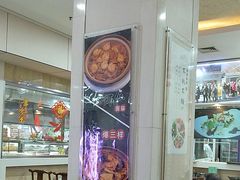 -京天红酒家(虎坊路店)