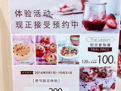 -ABC Cooking Studio(上海环球金融中心店)