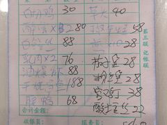 -小实惠嘉(威海路店)
