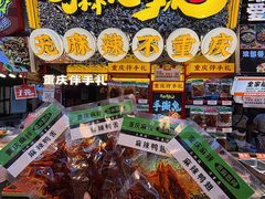 -观音桥步行街