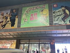 -法雅体育工厂店(皂君庙路店)
