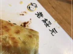 -老绥元烧麦·家常菜(大召店)