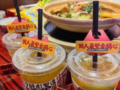 -沙胆彪炭炉牛杂煲(上海日月光广场店)