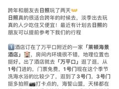 -巧克力渔家.小船海鲜胶东菜(万平口店)