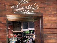 门面-Let's Taipei 非常烘焙(太古里店)