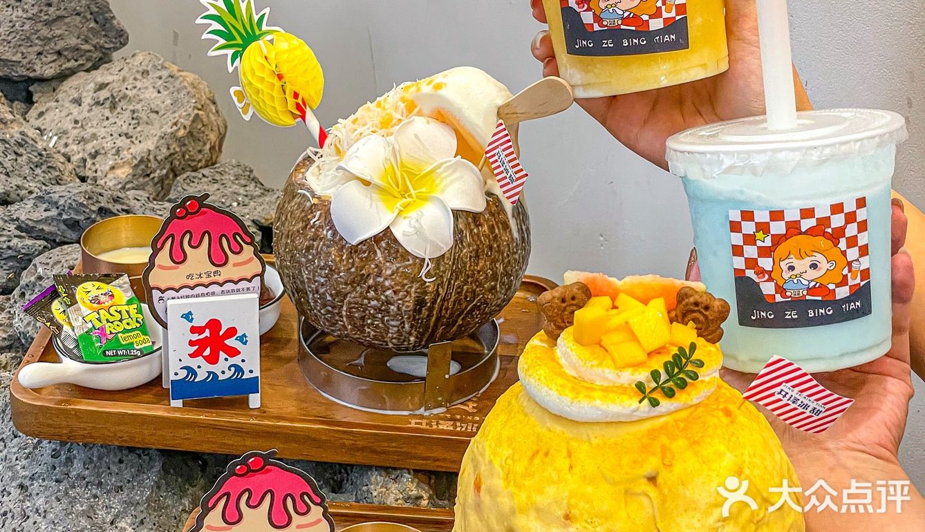 广州宝藏刨冰‼️杨枝甘露雪山冰🍧 超大碗巨多料！  
