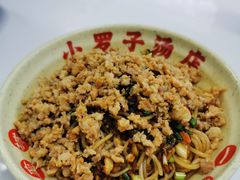 -小罗子汤店(大士院总店)