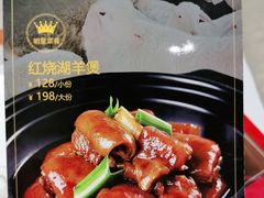 -江南厨子·品苏杭(华润万象店)