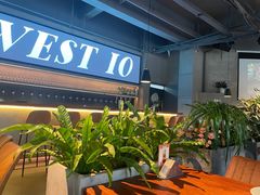 -West10 西拾·西餐厅·创意菜(未来科技城店)