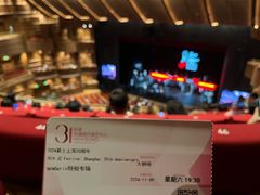 -交通银行前滩31演艺中心