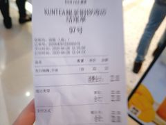 告白杨梅-KUNCHA鲲茶·江西制茶(铜锣湾店)