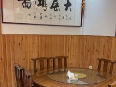 -芦茨金富饭庄·25年老字号·专做稻草鸡