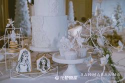 -花轿喜屋婚礼策划