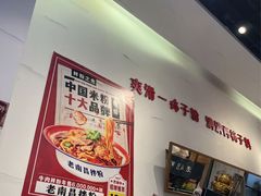 -万达广场(广州番禺店)