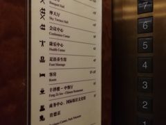 -上海国际饭店