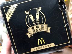 -麦当劳(上百万和城店)