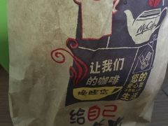 -麦当劳(斜土路2号店)