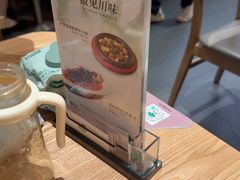 -榕意·川味之美(深业上城店)