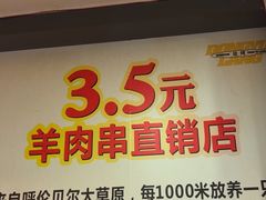 -東豫狼鲜货烧烤. 碳火烤鱼. 小龙虾(上海首店)