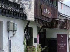 -布歌东京(常州购物中心店)