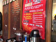 -孙三拨按摩拨筋(五一路店)