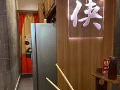 -蜀大侠火锅(春熙路店)