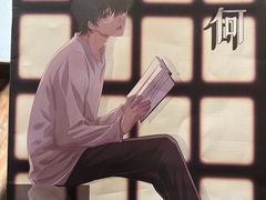 -鑫梦桌游谋杀之谜剧本杀俱乐部(联合商厦店)