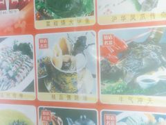 -沪华海鲜大酒楼(南汇店)