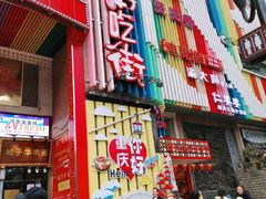 门面-八一好吃街·高品美食广场