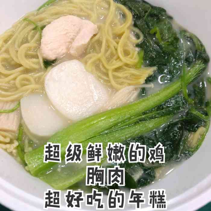觅姐汤可以喝的麻辣烫(江夏广州店)-"感觉好久没吃过麻辣烫了,来到