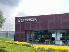 -莫子山公园