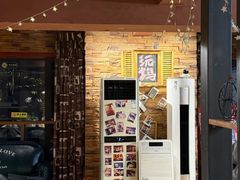 -玩坞轰趴馆·户外团建聚会主题生日派对馆(世豪广场店)