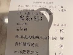 -星怡会·新加坡新美食(苏州中心店)