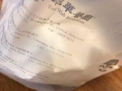 -翠华餐厅(正佳广场店)