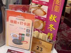 -金鮀岛潮州酒家