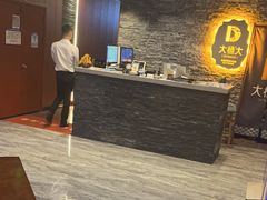 -大桶大足浴(上丰店)