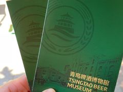 -青岛啤酒博物馆