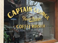 -CaptainGeorge风味博物馆