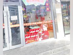 -川正旺江湖菜(三元桥店)