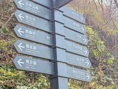 -浮山风景名胜区