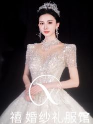 -禧·婚纱礼服馆