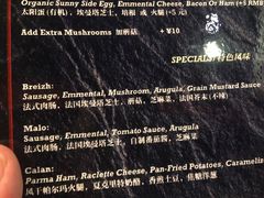 -LA CREPERIE BRETONNE布列塔尼法式餐厅(天童北路店)