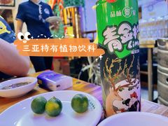 -龙湾海鲜渔村餐厅(亚龙湾店)