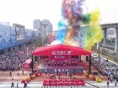 -万达广场(盐城盐都店)