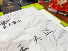 -剧狐剧本杀·月球探案馆(人民广场1号店)