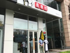 -许小树(国贸商城店)