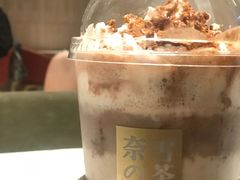 哈密瓜冰淇淋茶-奈雪的茶(湖滨银泰in77C区PRO店)