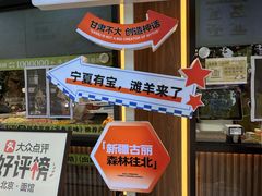 -丝路传奇·中国拉面航母店(北医三院店)